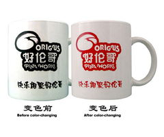 廣州錦陶廣告杯變色杯 企業(yè)定制禮品的創(chuàng)新之選